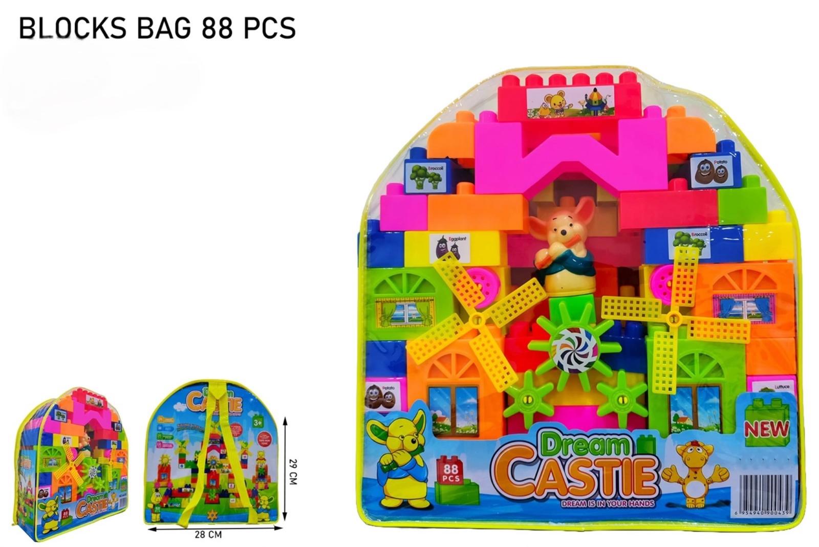 مكعبات بناء قلعة الأحلام - 88 قطعة