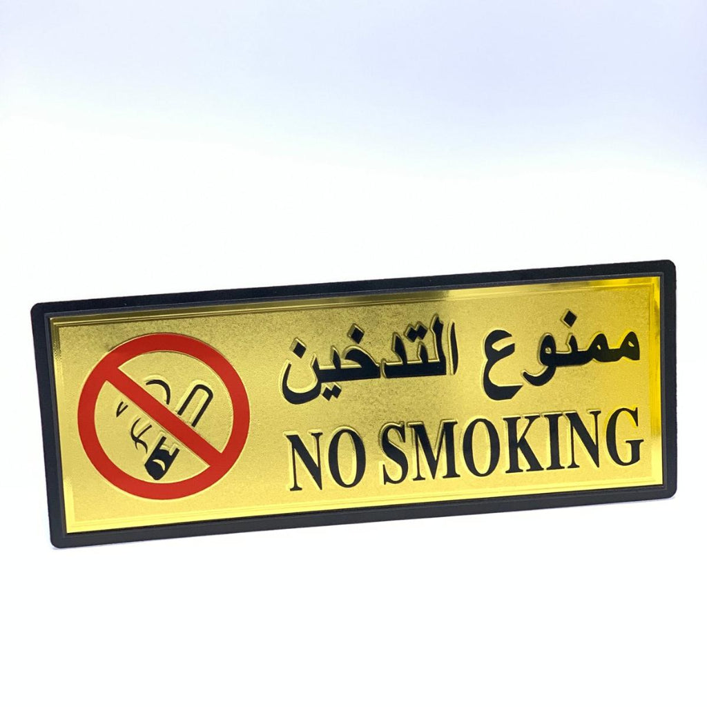 No Smoking Warning Sign – Plastic Wall Hanging Decoration Sticker for Public Areas