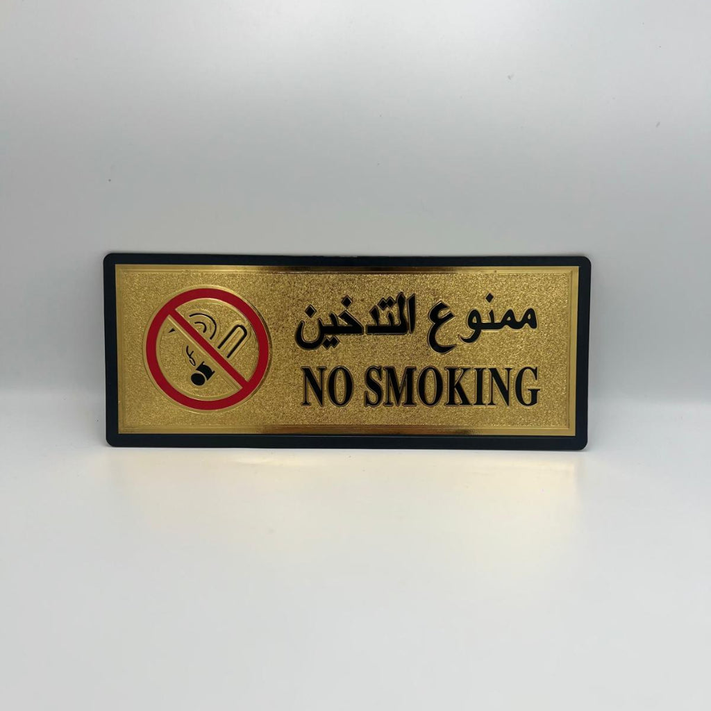 No Smoking Warning Sign – Plastic Wall Hanging Decoration Sticker for Public Areas