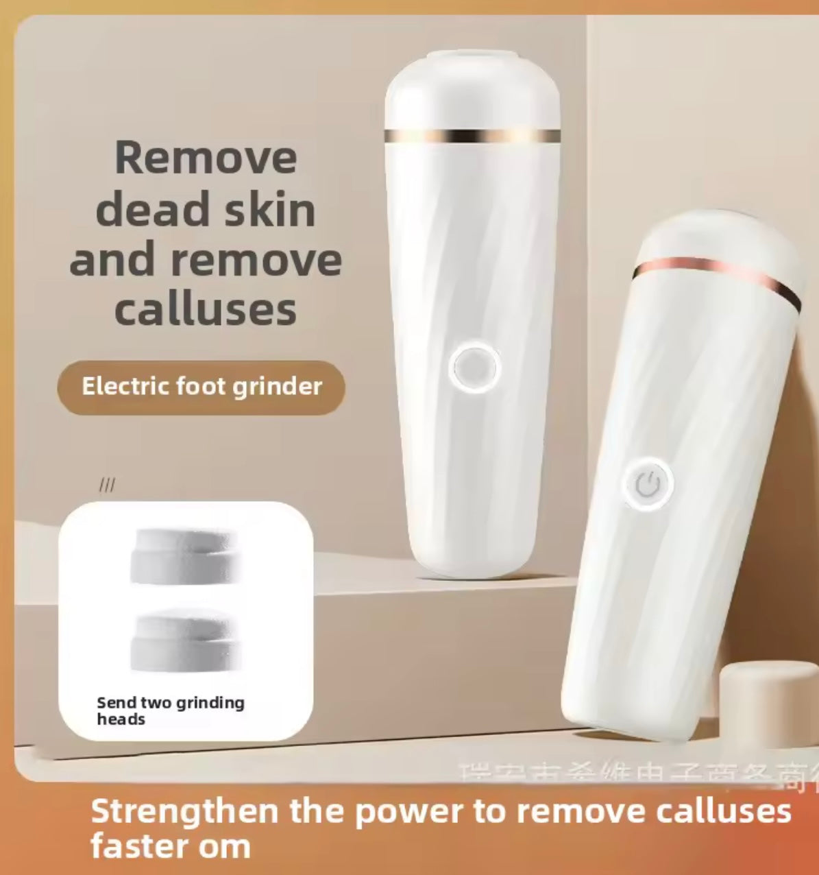 Electric Foot Repair Tool β Softens, Smooths & Removes Hard Skin Quickly, Portable Foot Care Kit