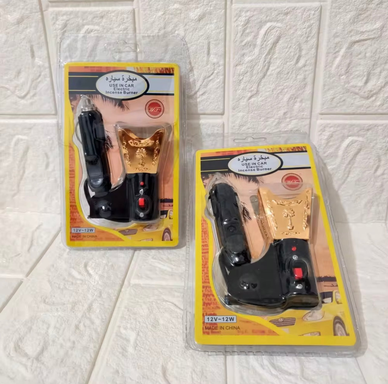 Car Electric Arabian Incense Burner – Gold Decorative Bakhoor Burner for Home & Car Fragrance