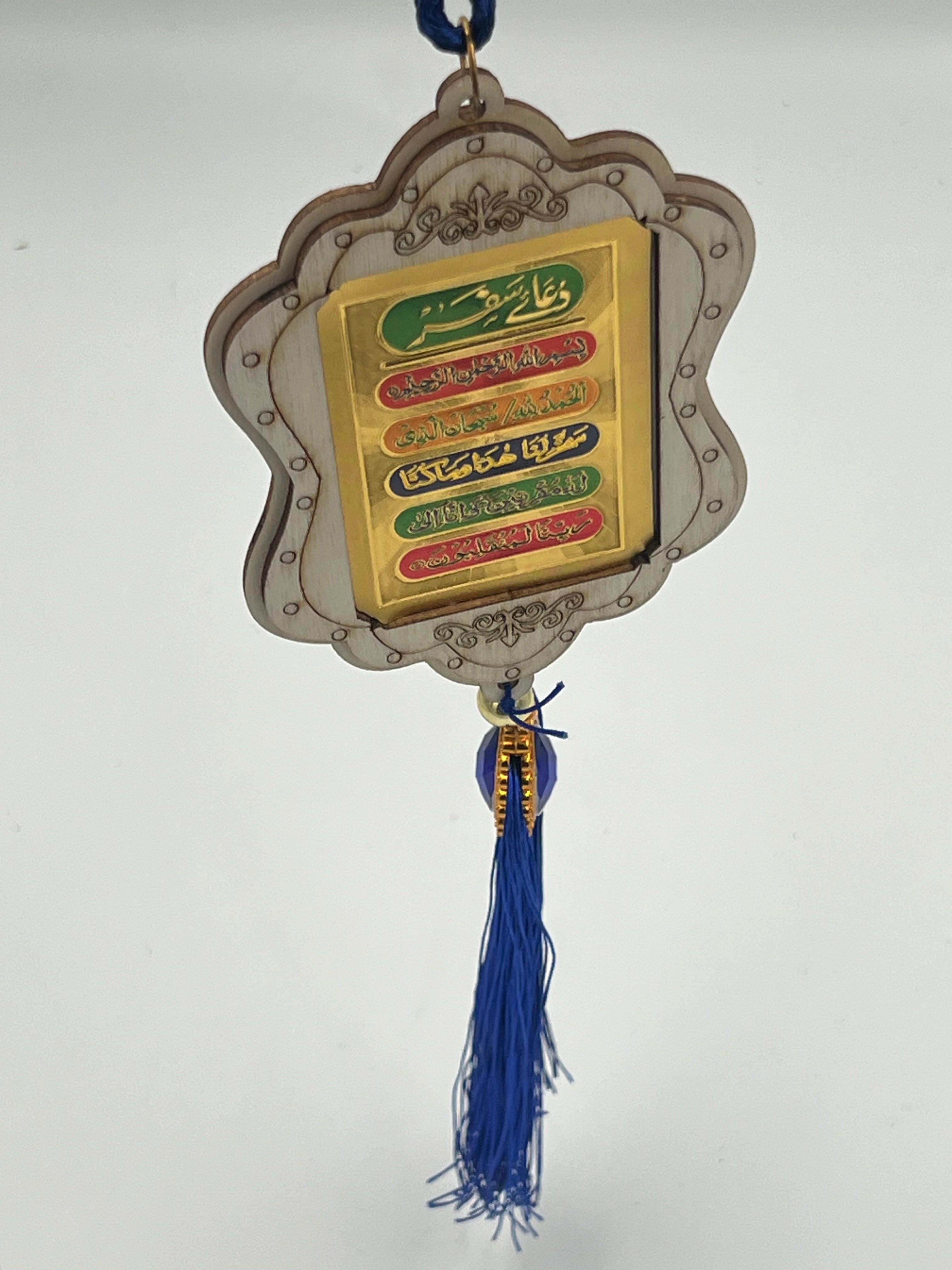 Islamic Wooden Car Hanging Ornament, Festive Car and Home Decor, Islamic Celebration Decoration
