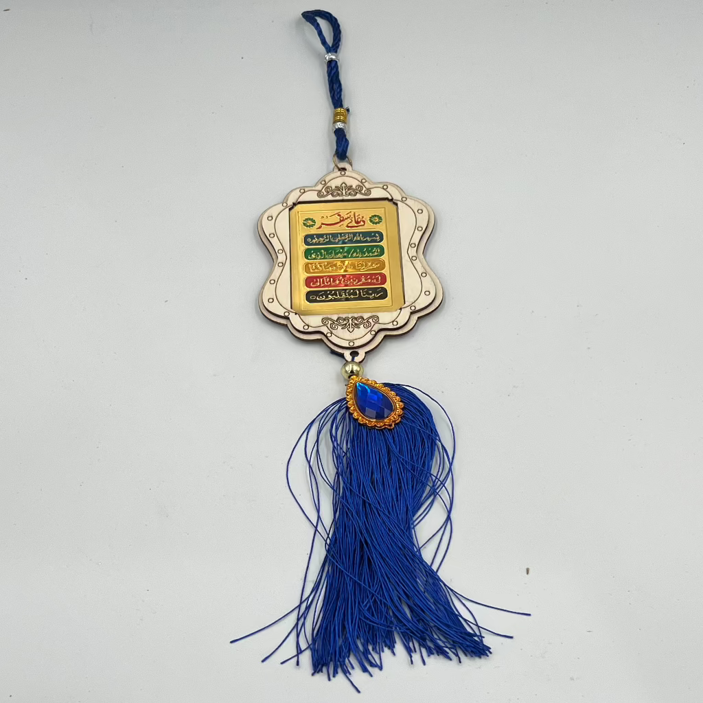 Islamic Wooden Car Hanging Ornament, Festive Car and Home Decor, Islamic Celebration Decoration