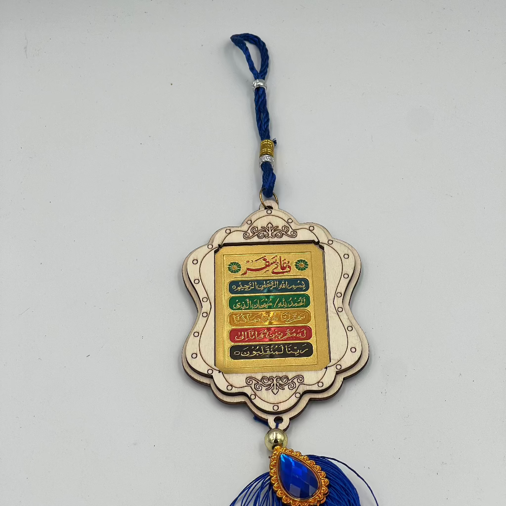 Islamic Wooden Car Hanging Ornament, Festive Car and Home Decor, Islamic Celebration Decoration