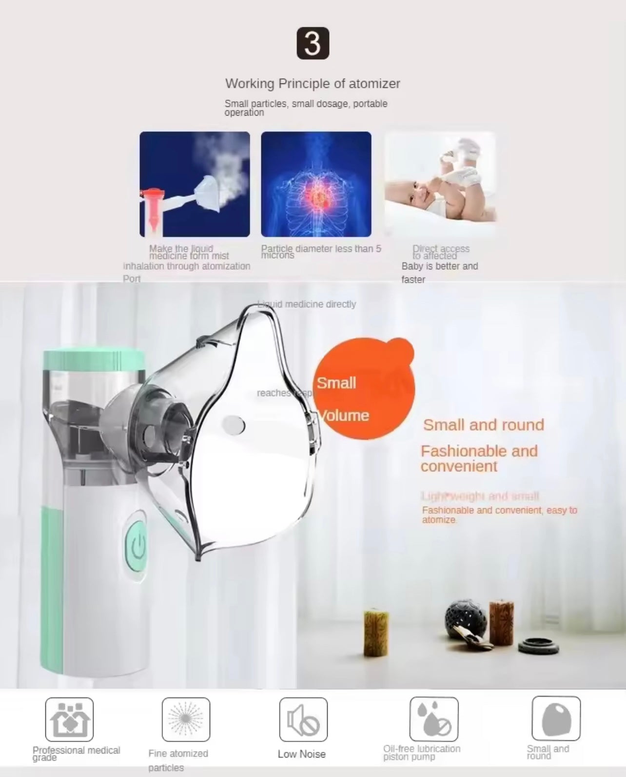 البخاخات الشبكية المحمولة – رعاية تنفسية صامتة وعالية الأداء