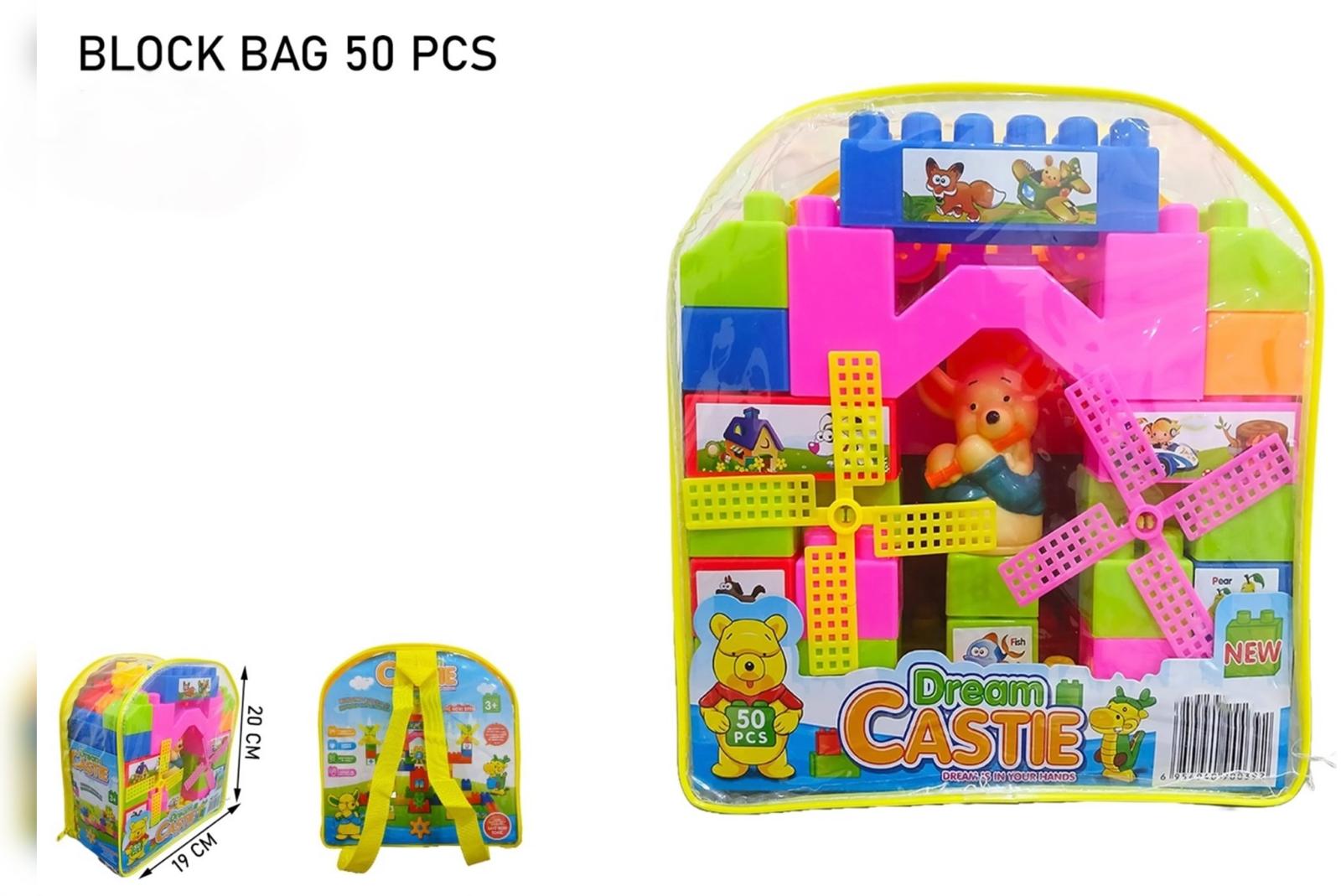 مكعبات بناء قلعة الأحلام - 50 قطعة