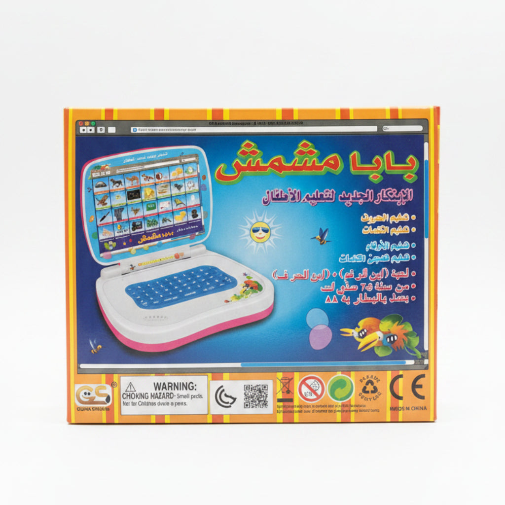 Learning Computer Kids Educational Toy Laptop – Arabic Alphabet, Numbers & Word Learning Electronic Device for Children
