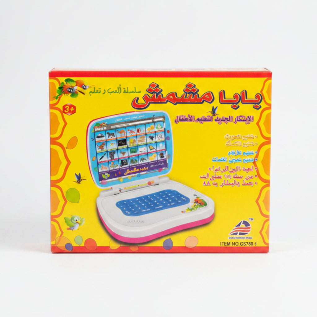 Learning Computer Kids Educational Toy Laptop – Arabic Alphabet, Numbers & Word Learning Electronic Device for Children