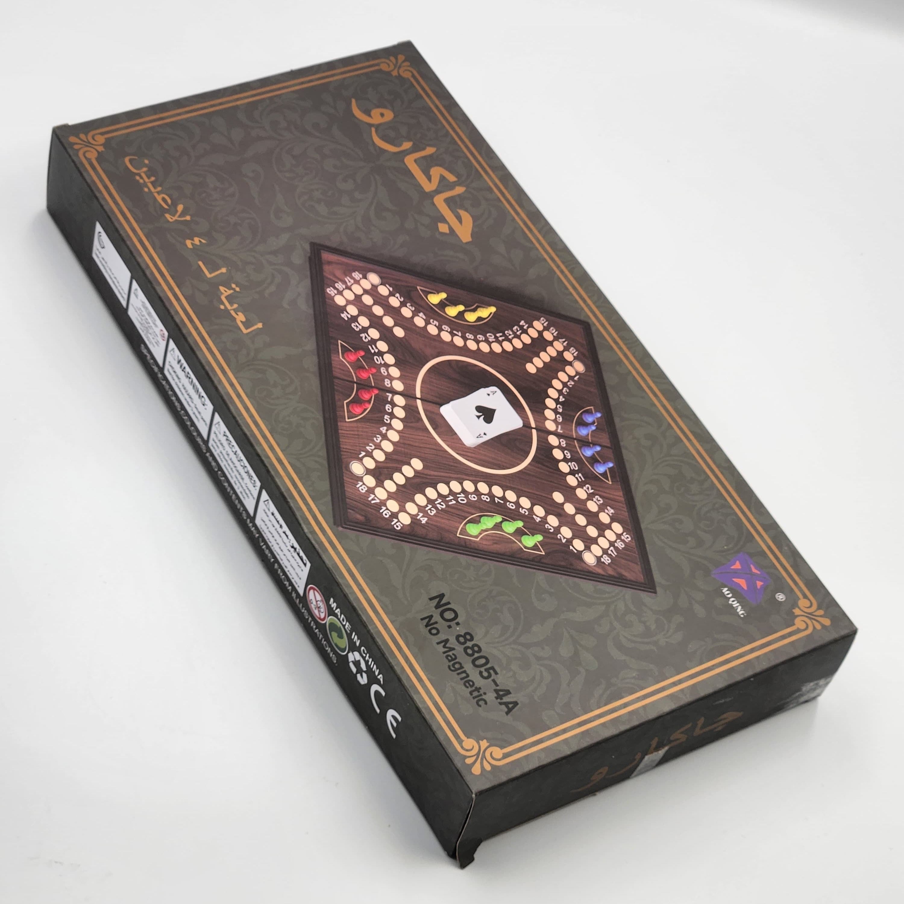 Jackaroo Board Game - 2-4 Player Wooden Foldable Board..