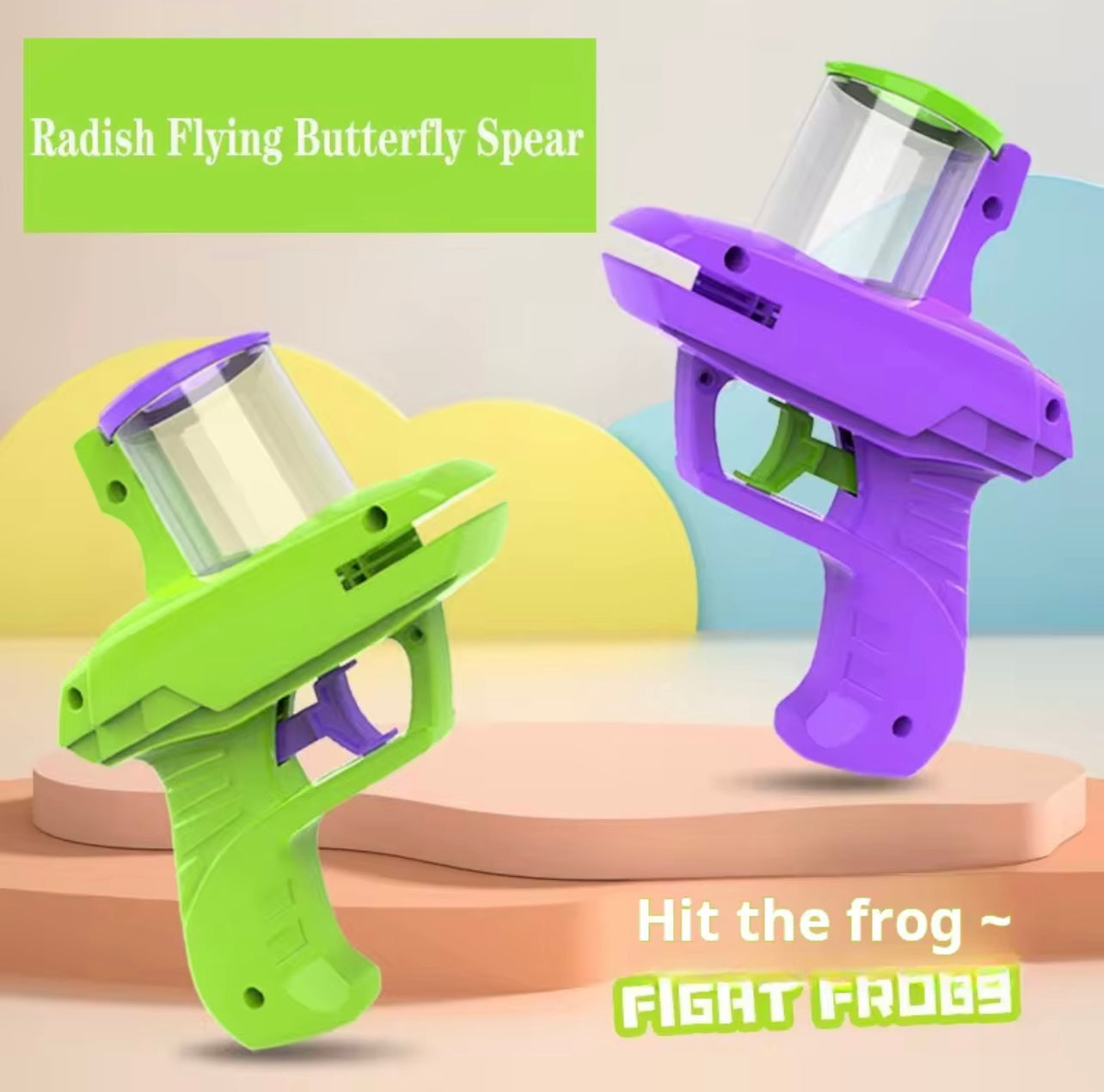 لعبة قاذف الصحن الطائر الملونة المكونة من قطعتين - UFO Blaster للأطفال