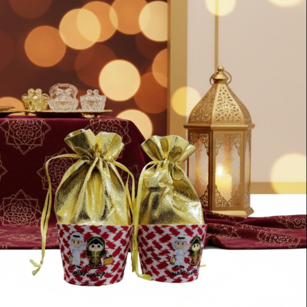 Garangao Small Gift Box