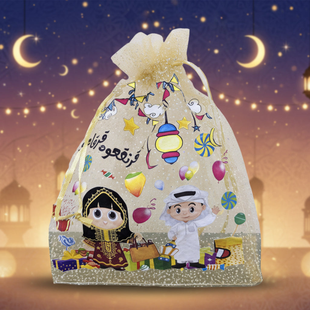 Garangao Small Gift Bag