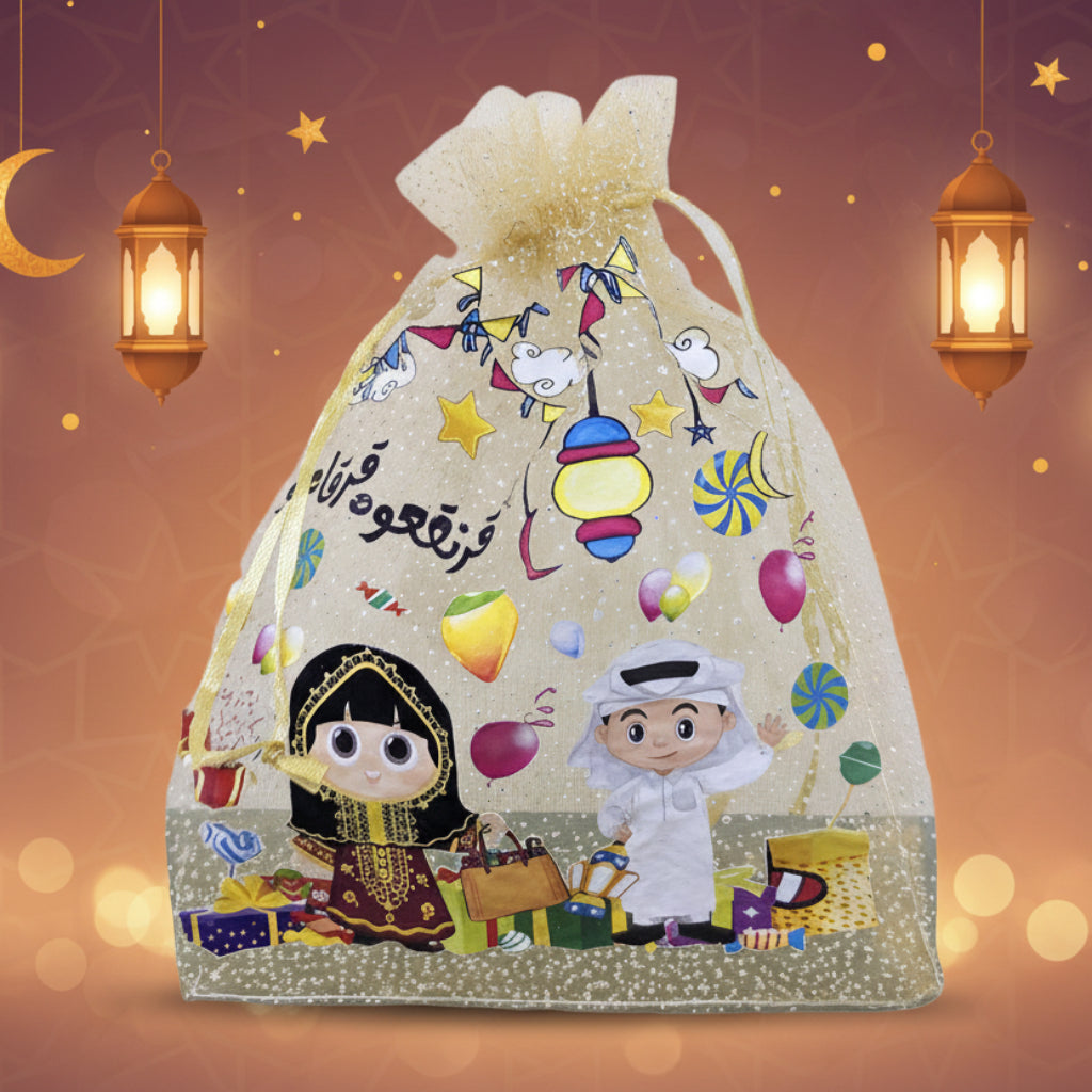 Garangao Small Gift Bag